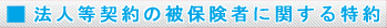 電子公告