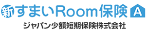 新すまいRoom保険