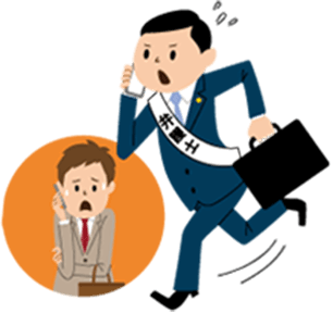 （駆けつける弁護士のイメージ画像）
