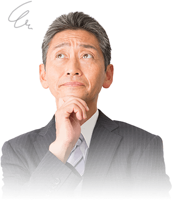 （悩むユーザーのイメージ画像）